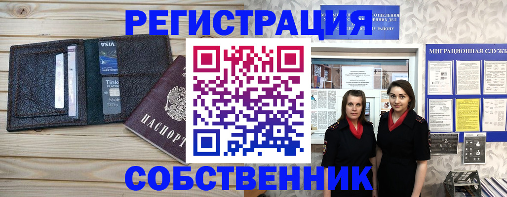 форма 3 в Элисте
